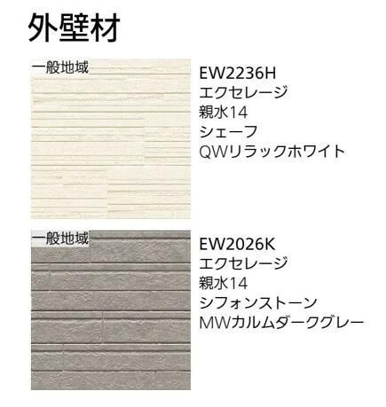 New 4LDK House in Beppu, Oita - Completion Oct 2025 - Thumbnail 2