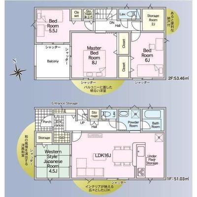New 4SLDK House in Hikari, Yamaguchi - Completion Dec 2025 — Image 44, Hikari, Yamaguchi