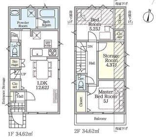 Newly Built 2SLDK House near Tama-Reien Station in Fuchu - Thumbnail 2
