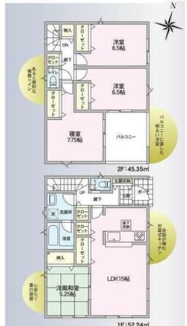 New 4LDK House in Shiojiri Nagano with Roof Balcony - Image 44