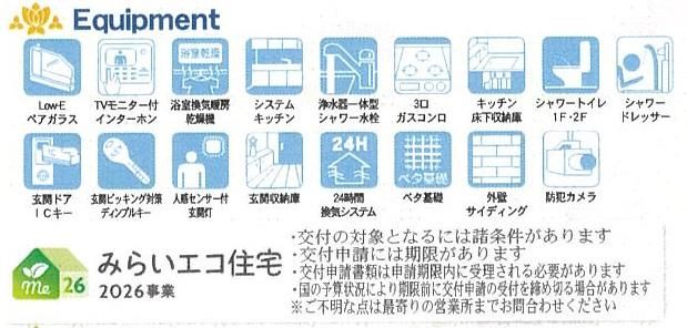 New 4LDK House for Sale in Tatebayashi, Gunma - Thumbnail 4