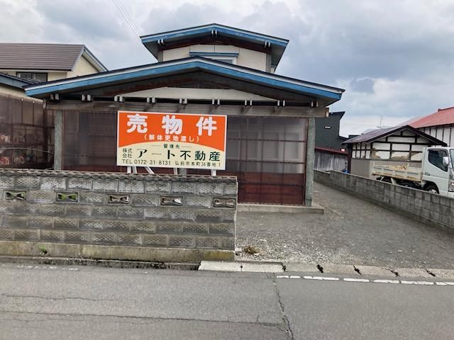 603.22 sqm Residential Land for Sale in Hirosaki, Aomori - Thumbnail 3