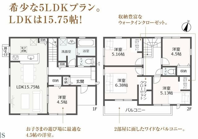 New 5-Bedroom House in Fukuroi, Shizuoka | 2025 Build - Image 44