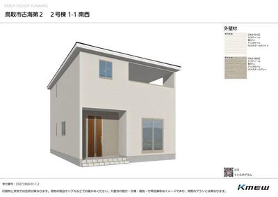 New 3LDK House in Tottori City with 2 Car Parking — Image 9, Tottori, Tottori