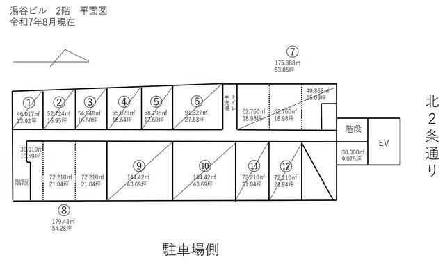 Spacious 179 sqm Office for Rent in Central Sapporo, Hokkaido - Thumbnail 3