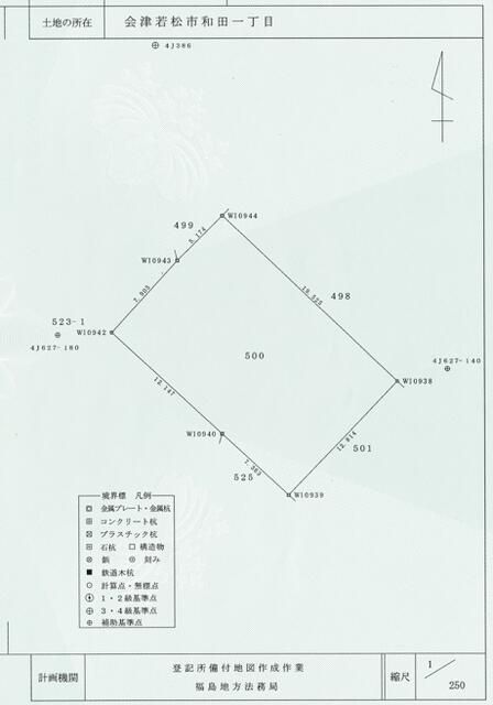 Building Plot in Aizuwakamatsu, Fukushima - 253.58 sqm - Thumbnail 2