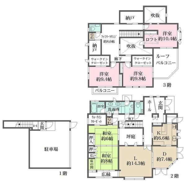 Spacious 5LDK House in Nishinomiya, Hyogo - Thumbnail 4
