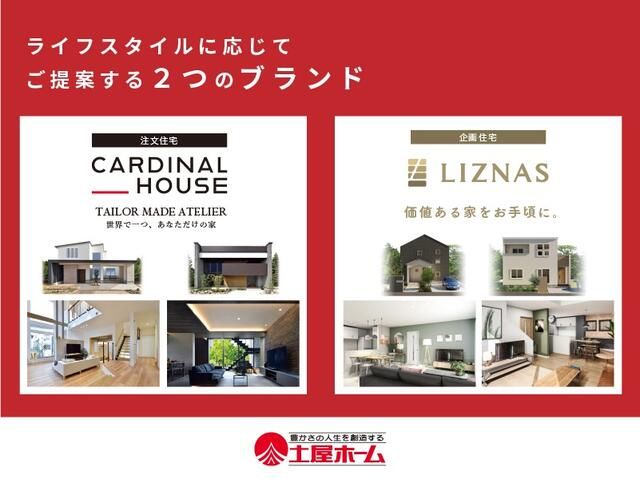 165.40 sqm Residential Land for Sale in Tagajo, Miyagi - Thumbnail 4