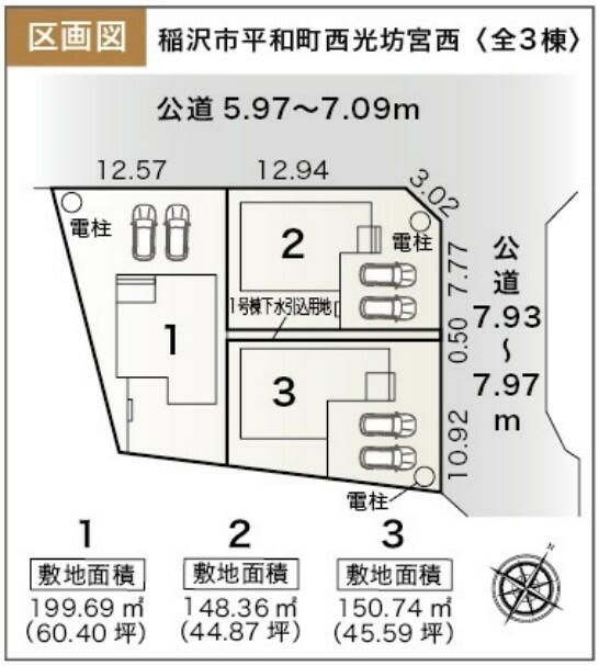 New 5LDK House in Inazawa, Aichi - 2025 Completion - Thumbnail 3