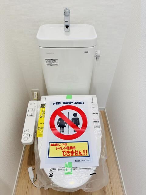 New 4LDK House in Suzuka, Mie with ZEH & Seismic Grade 3 - Thumbnail 2