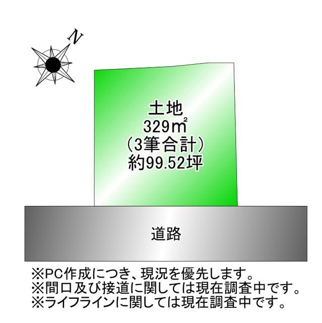 329 sqm Land for Sale in Chitose, Hokkaido - 3.5 Million Yen - Thumbnail 3