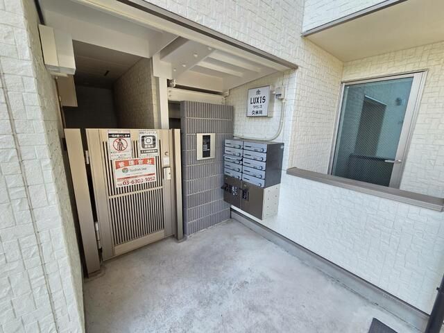 Modern 1LDK Apartment in Higashimurayama, Tokyo - Thumbnail 3