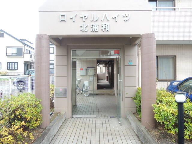 3DK Apartment for Rent in Saitama City, Urawa-ku - Thumbnail 4