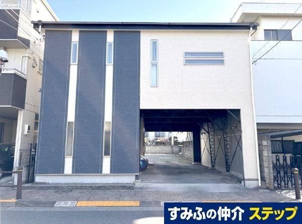258.42 sqm Development Land for Sale in Kita Ward, Tokyo - Thumbnail 4