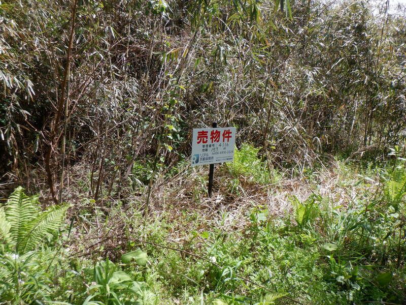 Land for Sale in Hitachi, Ibaraki - 157 sqm - Thumbnail 4