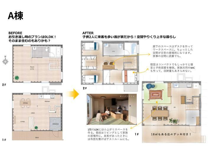 New 3LDK House in Saku, Nagano - Completion May 2025 - Thumbnail 4