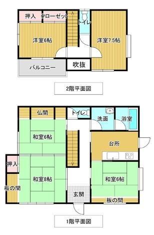 5DK House for Sale in Quiet Onahama, Iwaki with Free Parking - Thumbnail 4