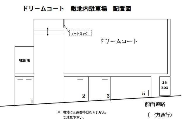 Parking Space for Rent in Nishi-Oizumi, Nerima, Tokyo - Thumbnail 2