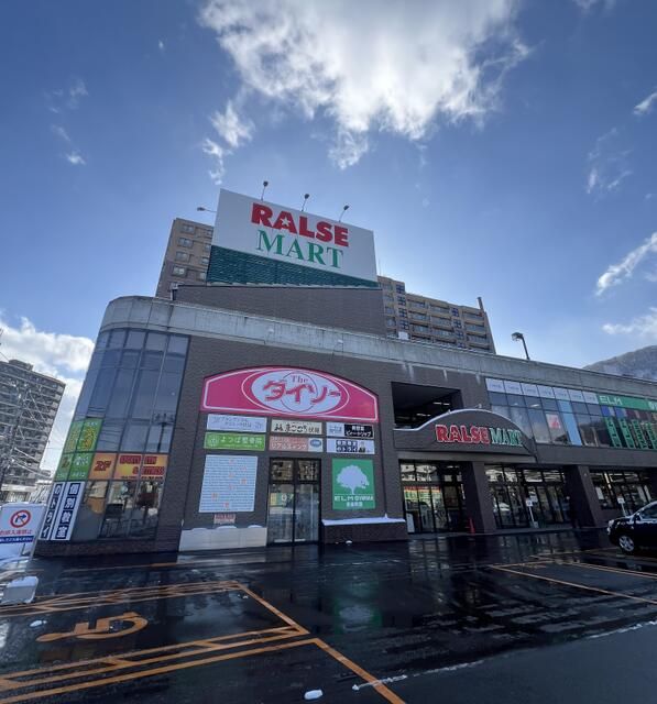 Verve View Fushimi Acropolis 3LDK Condo in Central Sapporo - Thumbnail 4