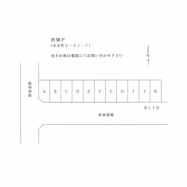 Rental Parking Space near Oigami Station, Hitachi City - Thumbnail 3