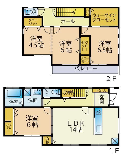 4LDK Detached House for Sale in Nakama, Fukuoka - Thumbnail 4