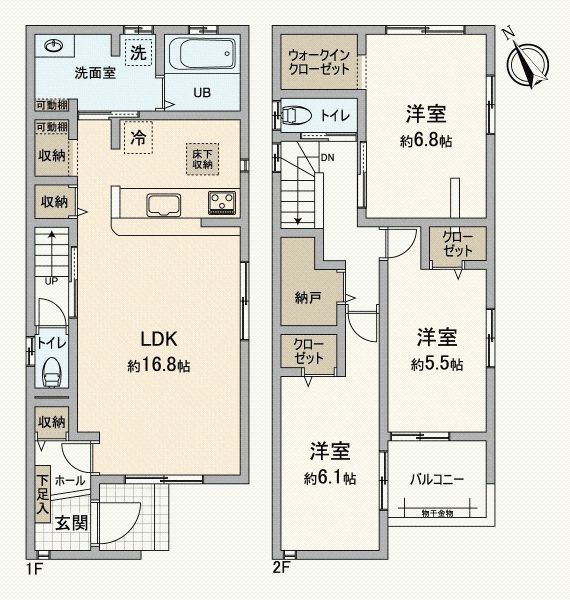 New 2025 3LDK House in Kariya, Aichi | 106.2 sqm Land - Thumbnail 2