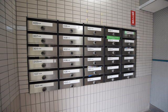Studio Condo for Sale in Aoba Ward, Sendai, Miyagi - Thumbnail 4