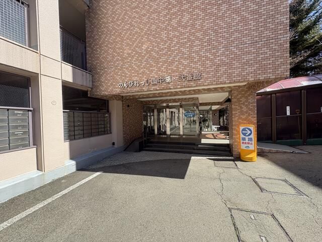 2LDK Condo with Pool & Tennis Court near Lake Yamanakako - Thumbnail 2