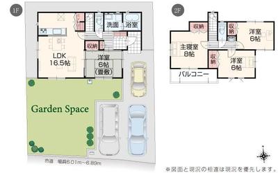 New 4LDK House in Tsuchiura, Ibaraki - March 2026 Completion — Image 44, Tsuchiura, Ibaraki