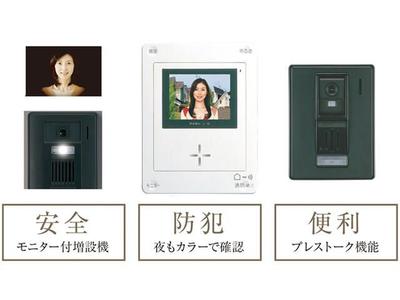 New 4LDK House in Tsuchiura, Ibaraki - March 2026 Completion — Image 9, Tsuchiura, Ibaraki