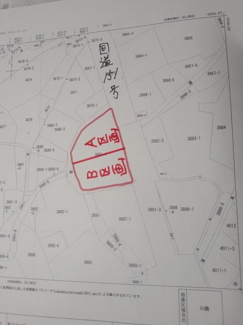 Land for Sale in Iida City, Nagano - 430.56 sqm Residential Plot - Thumbnail 3