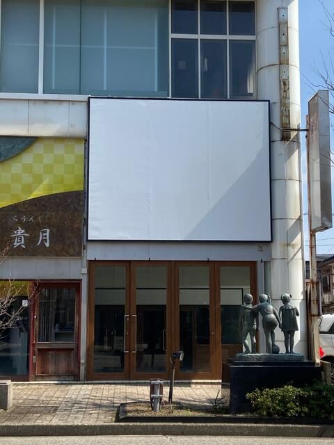 Commercial Space for Rent in Takaoka, Toyama 136 sqm - Thumbnail 2