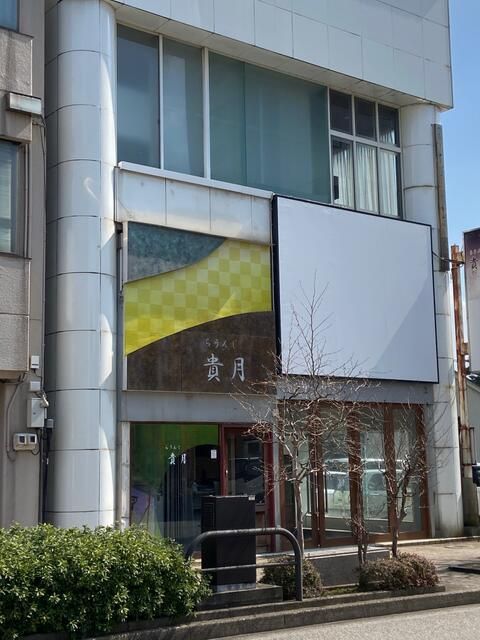 Commercial Space for Rent in Takaoka, Toyama 136 sqm - Thumbnail 3