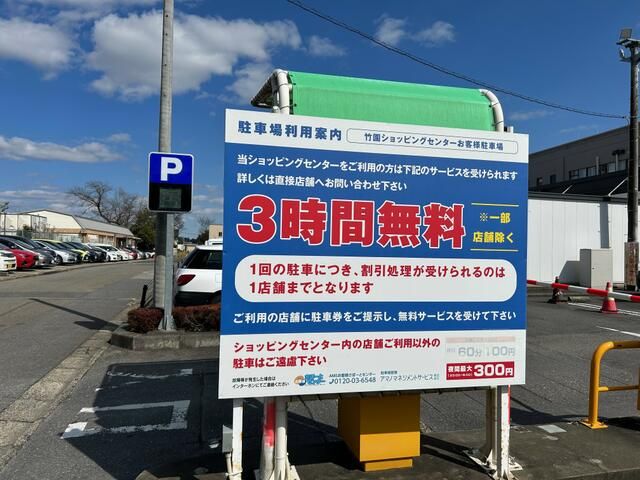 1,040 sqm Commercial Space for Rent in Tsukuba, Ibaraki - Thumbnail 3