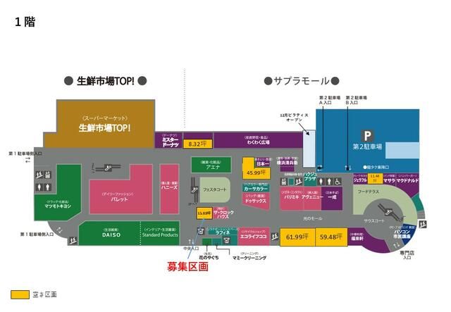 Ryugasaki Commercial Space for Rent - 49.7 sqm in Suppla Square - Thumbnail 4