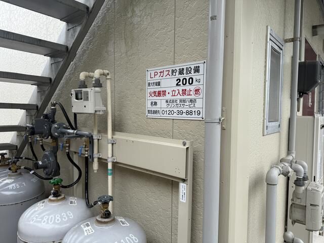 Apartment Building for Sale in Sakuragaoka, Sendai, Miyagi - Thumbnail 2
