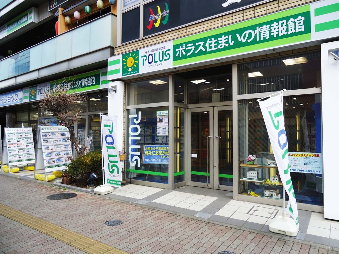 Rexel Mansion Tsukushigaoka 3LDK Condo in Kashiwa - Thumbnail 3