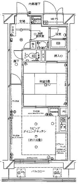 1LDK Resort Condo in Tsumagoi with Onsen Access - Gunma - Thumbnail 2
