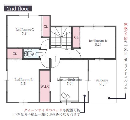 New 5LDK House in Harima Town, Hyogo - 2025 Completion - Thumbnail 2