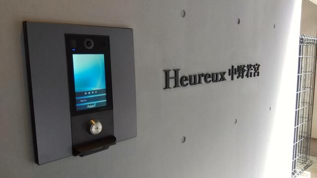 Heureux Nakano Wakamiya Commercial Space for Rent in Tokyo - Thumbnail 2