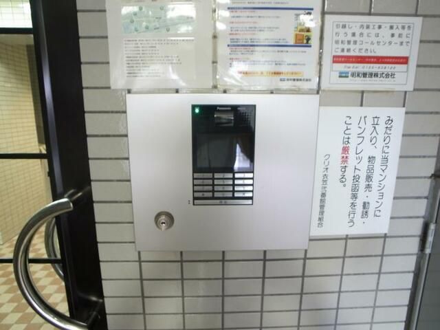 Compact 1DK Apartment for Sale in Yokosuka, Kanagawa - Thumbnail 4