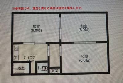 Tenanted Investment House in Ashya Town, Fukuoka - 12.85% Yield — Image 44, Ashiya, Fukuoka