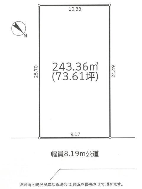 Land for Sale in Ichikawa, Chiba - 243.36 sqm - Thumbnail 4