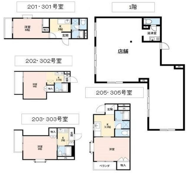 Investment Apartment Building in Fuchu, Tokyo - Thumbnail 2