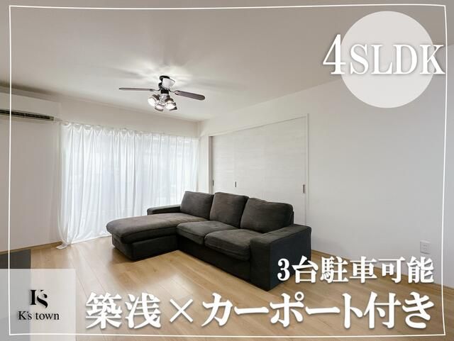 4SLDK Detached House in Nagoya Minato Ward with Modern Amenities - Thumbnail 3