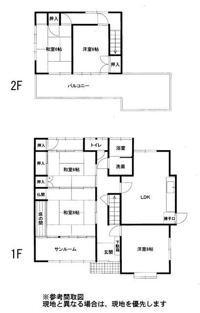 5LDK Detached House on 554 sqm Land in Fukuyama, Hiroshima - Thumbnail 3
