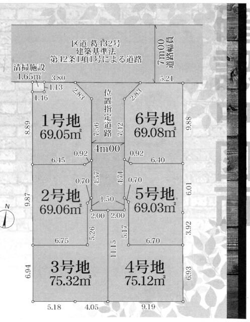 20.89 Tsubo Corner Land Plot for Sale in Katsushika, Tokyo - Thumbnail 3