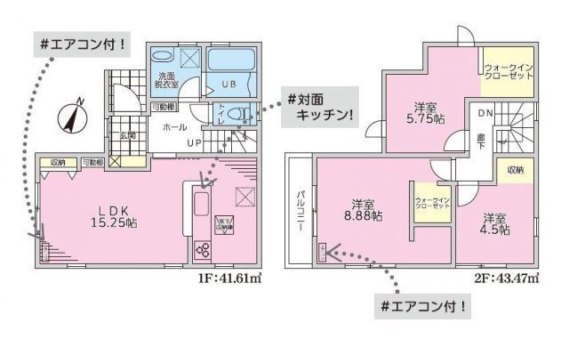 New 3LDK House in Kurume, Fukuoka - Completion Dec 2025 - Image 1