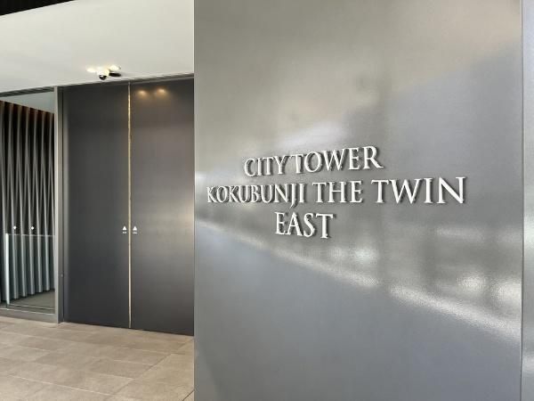 2LDK Apartment for Sale in Kokubunji, Tokyo - 80.71 sqm - Thumbnail 4