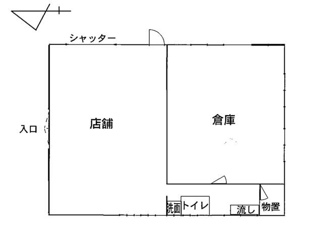 Commercial Property for Sale in Maebashi, Gunma - 634 sqm Land - Thumbnail 4